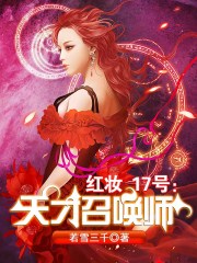 沈晚傅思年免费阅读