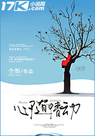 原神：开局和优菈性交