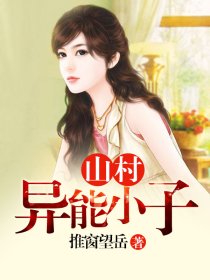 老夫少妻 /简