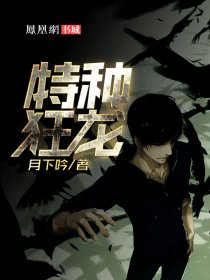 [综]红梨艳史（nph）