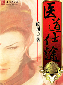 叶凌天兵王
