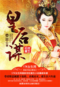 无敌小村医