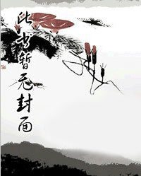 宋晏陵温月声
