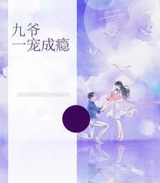 替身把你还给白月光了