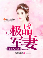 畅销书籍足球开局满级传球，震惊全球