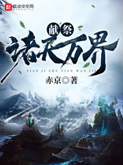前夫哥夜夜堵门林斯理周豫