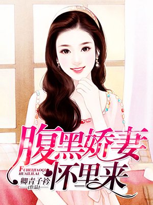 为了星球和平献上贞操（人外，高Ｈ，直播，简/繁）