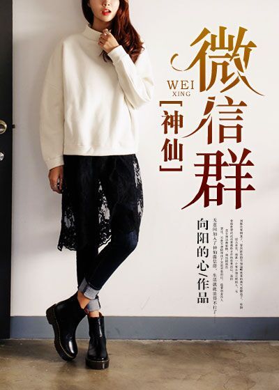 退婚后厉总私下跪地求亲亲