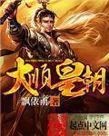 程霄鸣云霏赏析