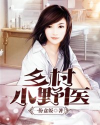 肌肉玉雪（h）
