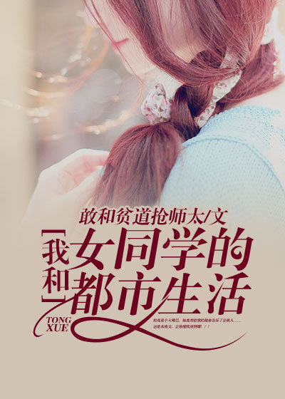 封霄陆明璃