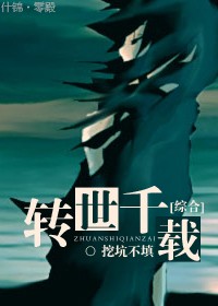 胡思乱想志