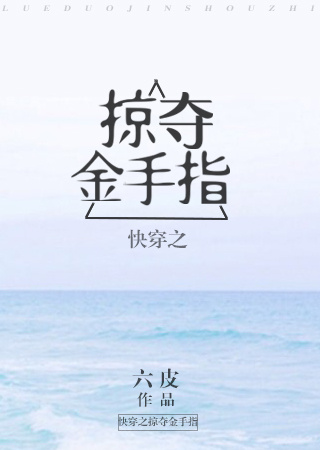 操烂小美人