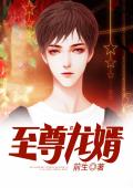 周疏行赵西音全文免费阅读