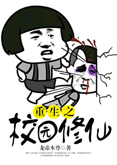 夏安然周子明微博